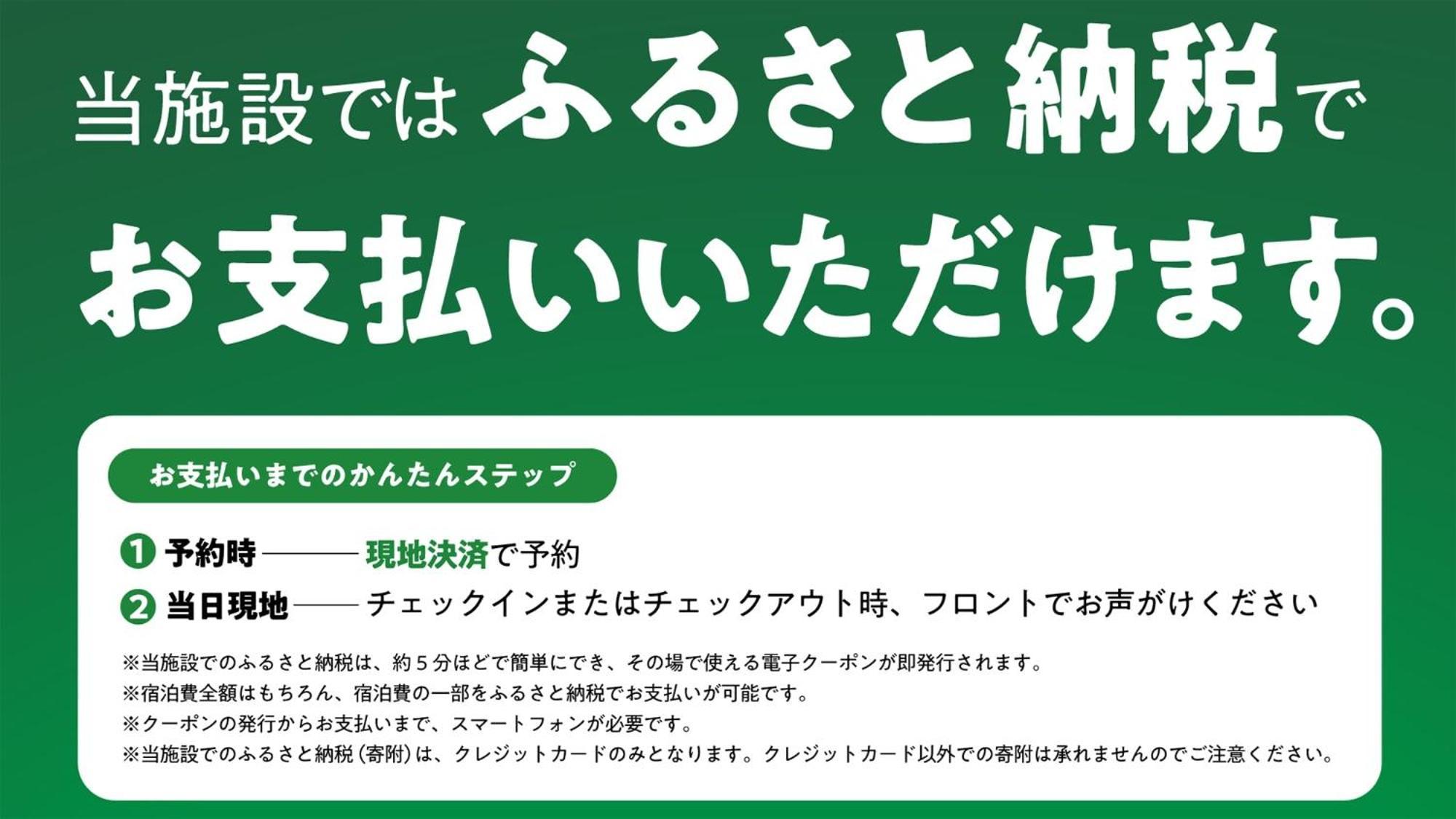 Toyoko Inn Iwakuni Eki Nishi Guchi Ngoại thất bức ảnh